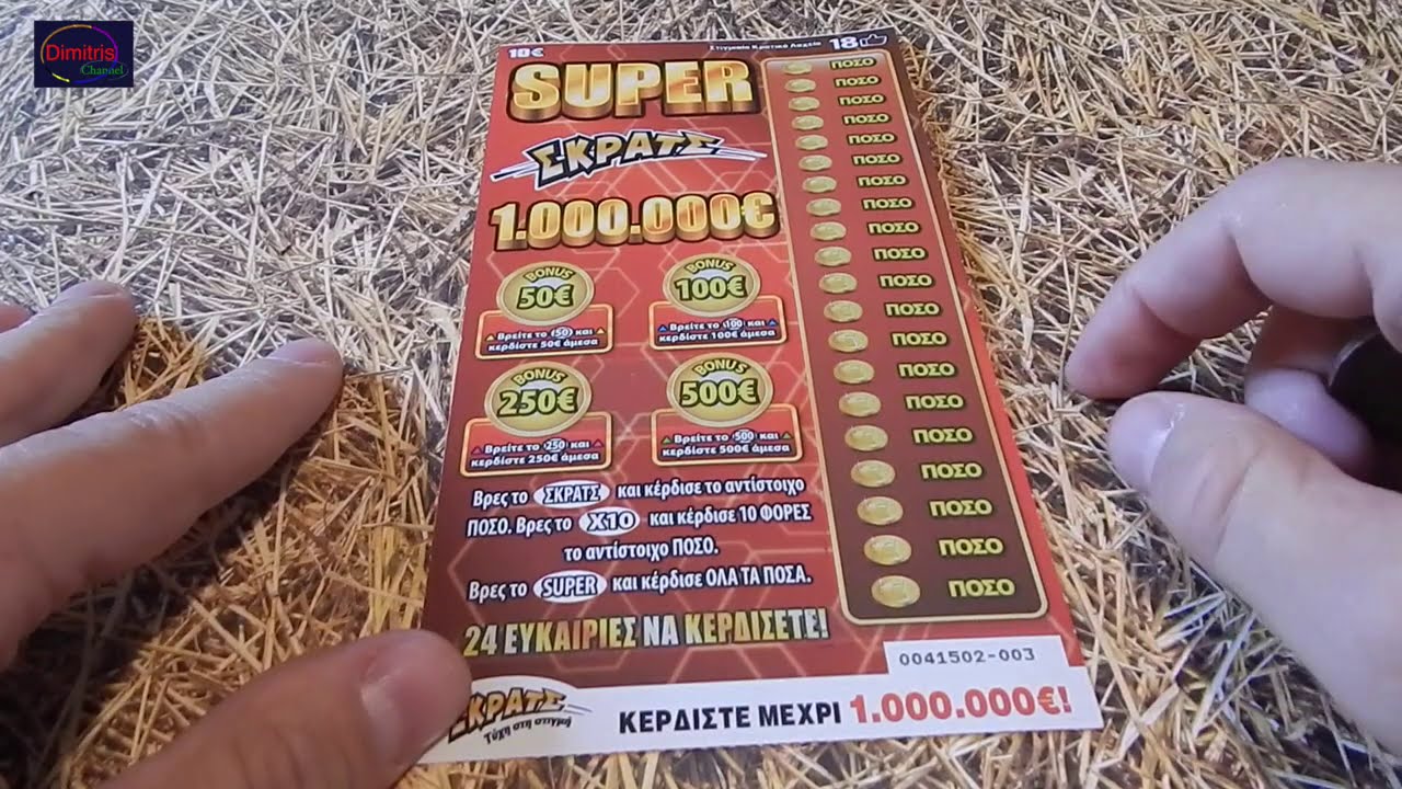 Scratchcards